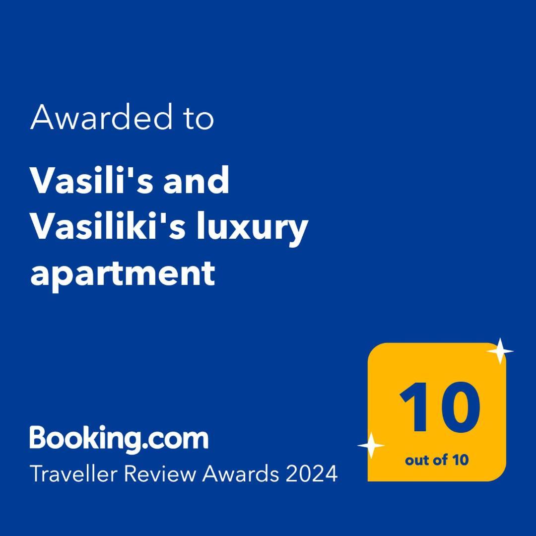Vasili'S And Vasiliki'S Luxury Apartment Афіни Екстер'єр фото